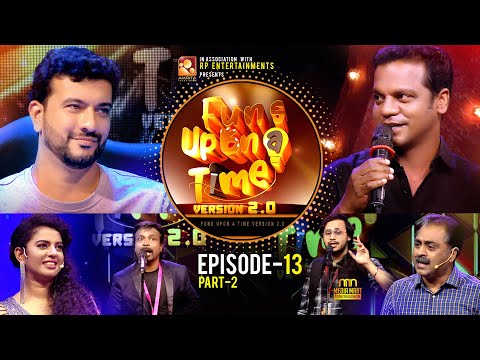 റെഡ് സിഗ്നൽ കണ്ടാലും ഹോണടിക്കുന്ന ആളുകളാണ് ഇവിടെ.. | Funs Upon A Time 2.0 - EP13 - P2