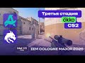 Aurora vs Spirit - ЛУЧШИЕ МОМЕНТЫ - IEM Cologne Major 2026 Stage 3