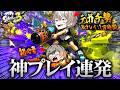 スプラ3で元ガチ勢が初心者を本気でキャリーした結果。【スプラトゥーン3 / splatoon3】【こくびび】