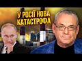 🔥ЯКОВЕНКО: У Путіна нова ціль в Україні! Флот США влаштує ЖЕСТЬ у Чорному морі. Є план кінця війни