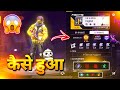 Secret Skill Combination ? 💔💔 | How to Win Every Match In Cs Rank • ( New season ) | Ujjain Gang