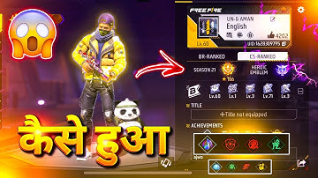 Secret Skill Combination ? 💔💔 | How to Win Every Match In Cs Rank • ( New season ) | Ujjain Gang