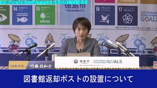 記者会見(2022年8月26日)※字幕付き