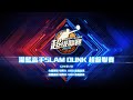 《灌籃高手 SLAM DUNK》港澳區本地超級聯賽:循環賽Day2