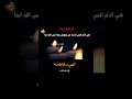 اماه يازهراء ادركيني