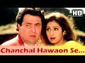 Chanchal Hawaon Se DDL KREW