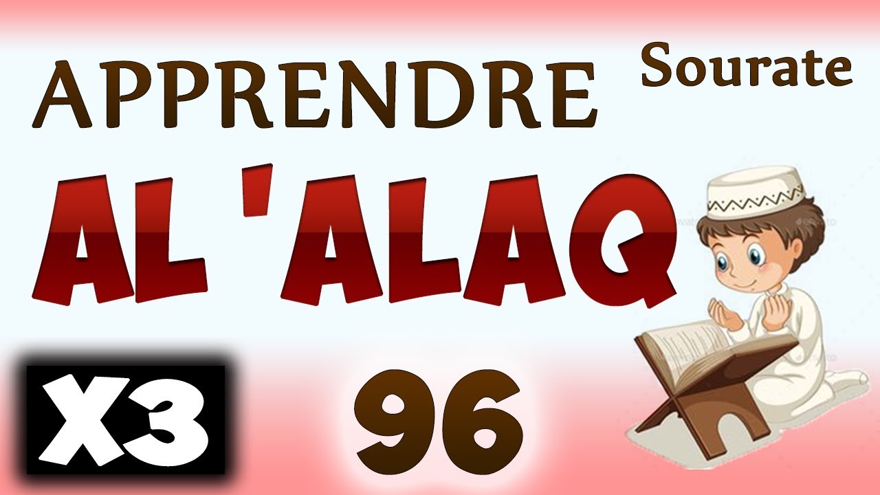 Apprendre sourate Al Alaq 96 Rpt 3 fois cours tajwid apprendre le coran pour les petits