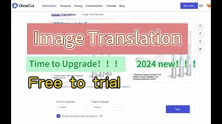 Ecommerce Image Translation Software Tutorial: Translate your product photos in minutes，Free Trial! screenshot 2
