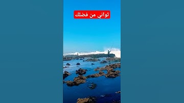 القران الكريم #اكسبلور #قران_كريم #المصحف