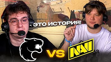ЭВЕЛОН и СИМПЛ смотрят FURIA против NAVI / ЧЕТВЕРТЬФИНАЛ МАЖОРА КС2!