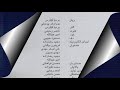 محمدرضا احمدیان غرق به خون خواننده کویتی پور موسیقی مجید رضازاده  