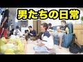 【検証】米津玄師Lemon大好き後輩はどんな時でも歌に反応するのか?がおもろすぎたwwwwwww