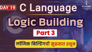 Logic Building with C Language | Natural No | Sum of Natural | Odd No | in Marathi | #clanguage