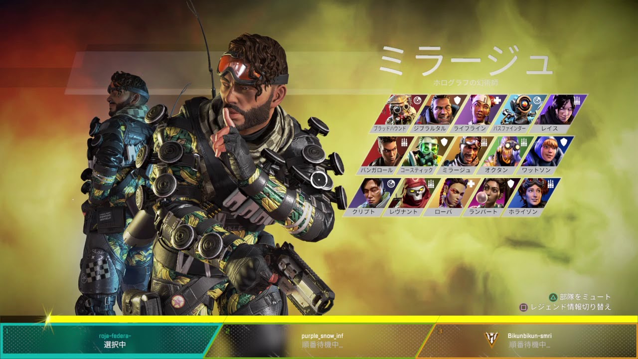 Apex Legends 最後の一撃は切ない Youtube