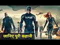 Captain america the winter soldier explained in hindi  captain america 2 movie explained in hindi