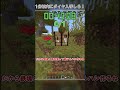 1分以内にダイヤ入手しろ!#shors #minecraft #マインクラフト #マイクラ #ゆっくり実況
