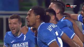 Лудогорец - Левски 2:3 | Купа на България - 1/2 финал