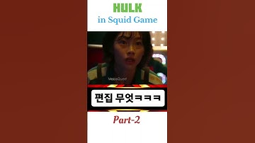Hulk JOINS Squid Game Part-2 #shorts #hulk #squidgame