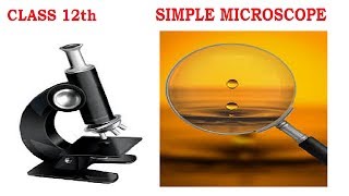 Simple Microscope || Optical Instruments || Class 12 || Physics.