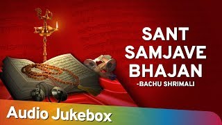 Sant samjave bhajan by bachu shrimali aa re kaljug ma - 00:00:00 aava
gappa mare 00:06:46 eva to aayega 00:13:24 eji taru dhan-joban
00:20:36 bu...
