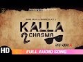Kala Chashma Amar Arshi Narinder Jot New Punjabi Song 2022 Stair Records Kala Chashma Amar Arshi Narinder Jot New Punjabi Song 2022 Stair Records