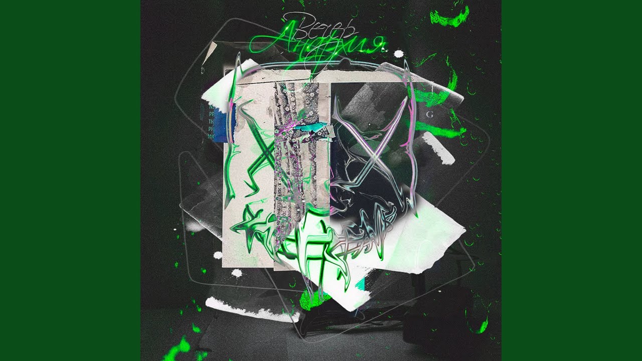 Джеффри Дамер - YouTube