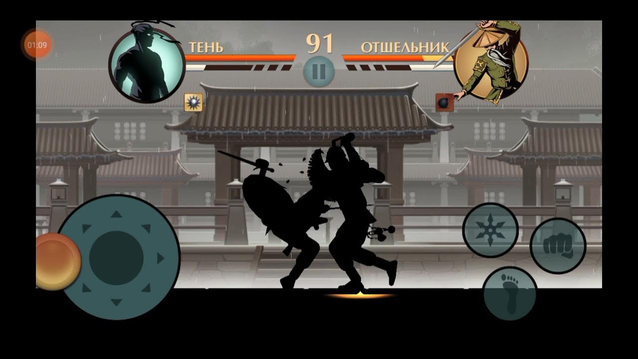 Как пройти отшельник. Как победить отшельника в shadow fight 2. как легко победить отшельника.