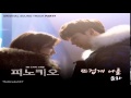 Younha 윤하 뜨겁게 나를 Pinocchio OST Part 7 Younha 윤하 뜨겁게 나를 Pinocchio OST Part 7