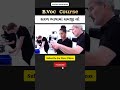 BVoc Course in Gujarati #shorts