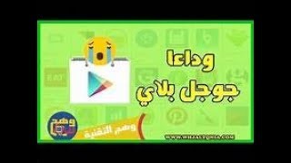 افضل متجر لتحميل الالعاب و التطبيقات المهكره مجانا و بدون روت 2019 screenshot 5