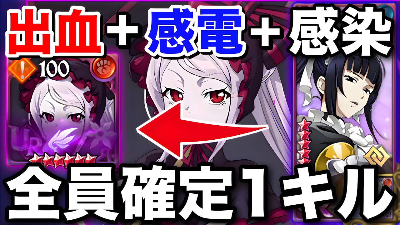 グラクロ】完全に壊れたww 