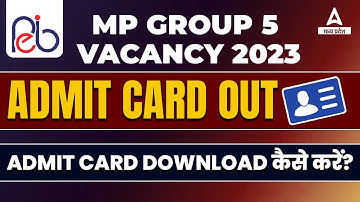 MP Group 5 Admit Card 2023 Download कैसे करें ? | MP ESB Group 5 Admit Card 2023 Download Link