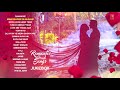 Super 20 ROMANTIC HINDI SONGS 2016 Love Songs 2016 Audio Jukebox T Series