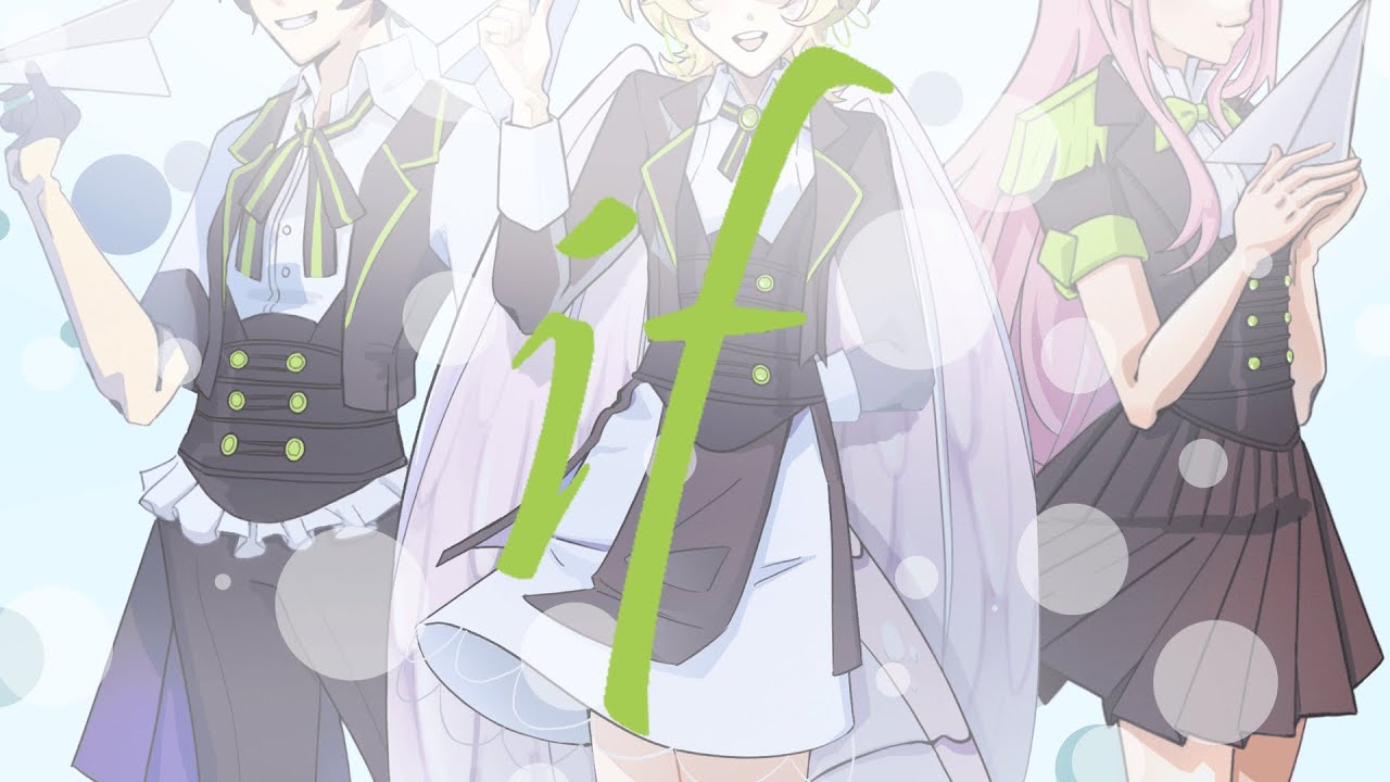 if - English Cover 【Karatrys, NymeriaBloom, Kaiyuuyuu】