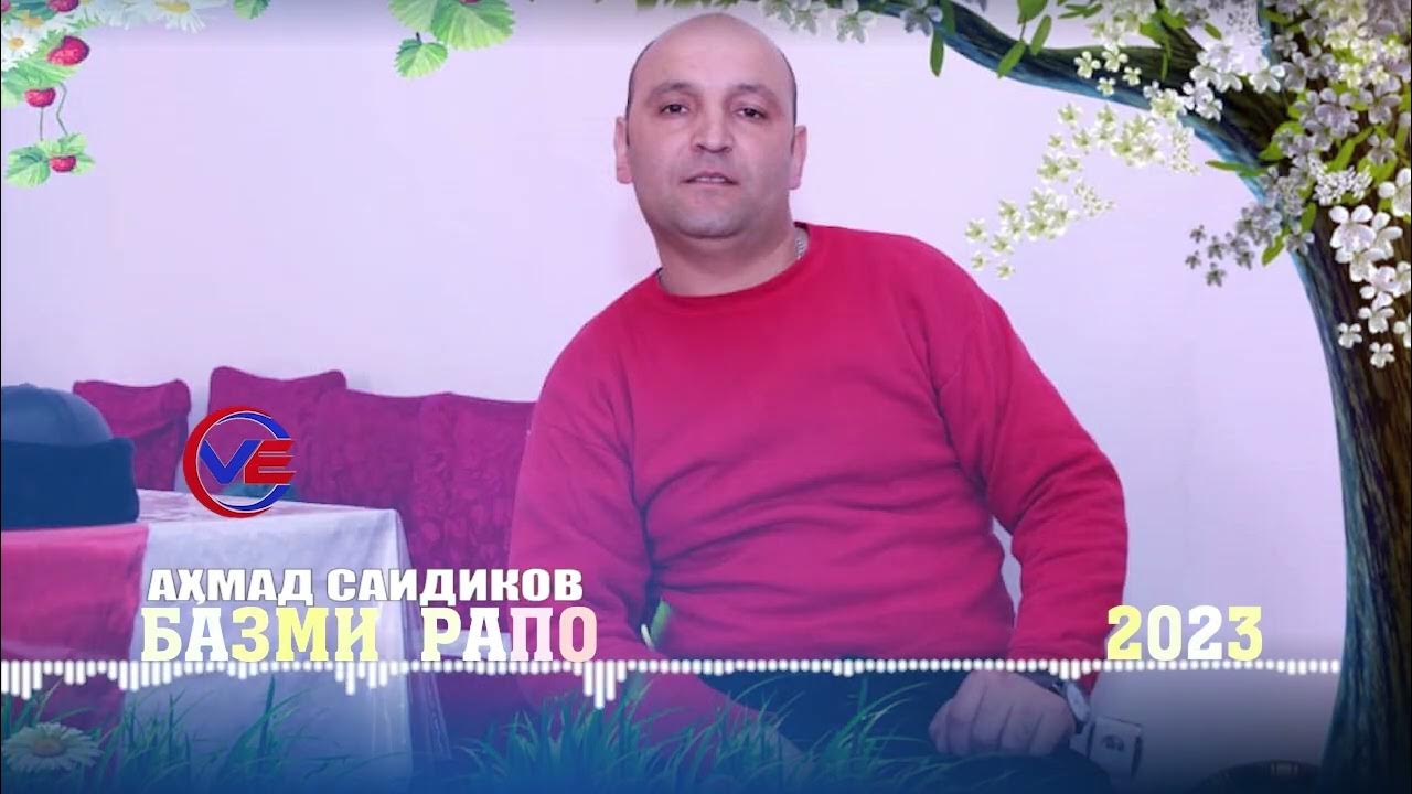 Destiny chukunyere 2015 jesc. Ахмади саидик. Рапо. Рапо. 9рапо.