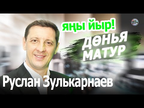 Видео: Та бүрээсгүй машин жолоодож чадах уу?