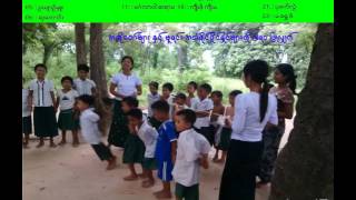 Video thumbnail of "၂၂-မေရႊဖဲ"