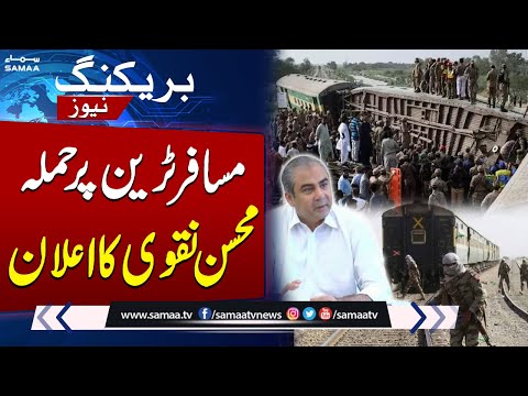 Jaffar Express Train