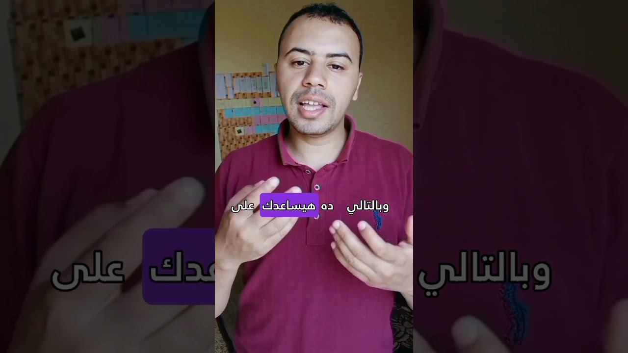 المصيف