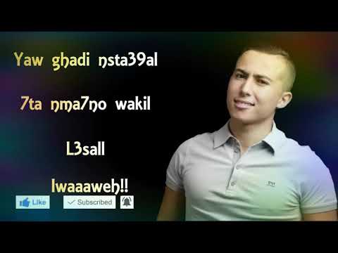 TÉLÉCHARGER AYMEN SERHANI TJINI B SURVET AYMEN SERHANI TJINI B SURVET