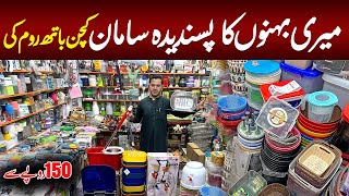 Download Lagu Winter Smart Gadgets 2025 | Chinese Kitchen Smart Gadgets on Wholesale price | Useful Home Products MP3