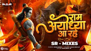 Mere Ram Ayodhya Aa Rahe | Sr - Mixes | Ram Ayodhya Aa Rahe Hain Dj | Ram Mandir Special