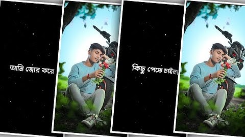 _বোঝেনা সে বোঝেনা 😫❤️‍🩹 BOJHENA SE BOJHENA 😔🥀 NEW BANGLA SAD LYRICS VIDEO EDITING @_nilkamal
