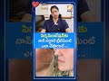 పిగ్మమెంటేషన్కు నాన్ సర్జికల్ ట్రీట్మెంట్ ఎలా చేస్తారంటే #drsudhakarprasad #shorts