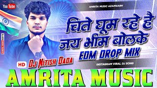 Chite Ghum Rahe Jay Bhim Bol Ke Dj Remix | Edm Mix | Sanjay Yaduvanshi | 14 April Bheem Jayanti Mix