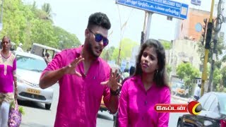 Mugavari Special Promo | மே தின சிறப்பு நிகழ்ச்சி screenshot 3