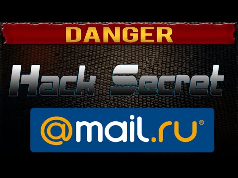 Хакер секрет! Восстановление почты @mail.ru 100