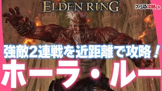 今週のエルデンリング】“ワンフェス2022[夏]”で“壺人”ソフビが発売