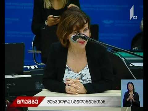 ამერიკათმცოდნეობის საერთაშორისო კონფერენცია