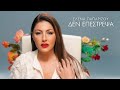'Ελενα Παπαρίζου - Δεν Επέστρεψα (Official Music Video)